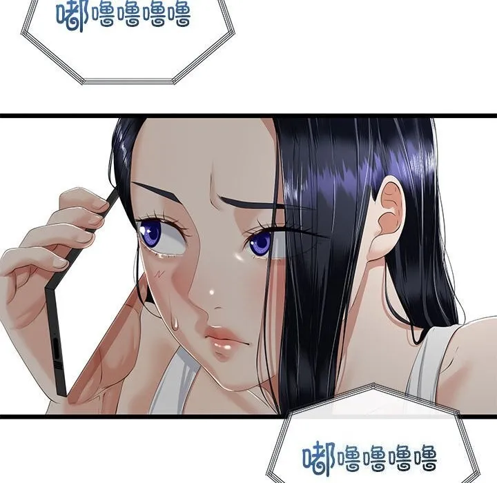 第32话 9