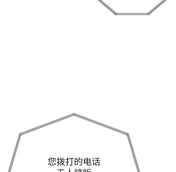 第32话 10