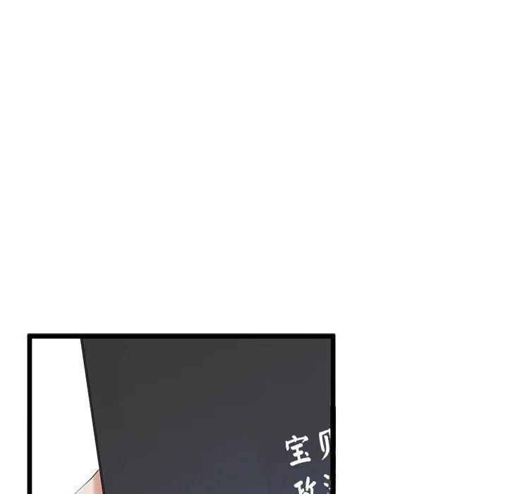 第32话 15