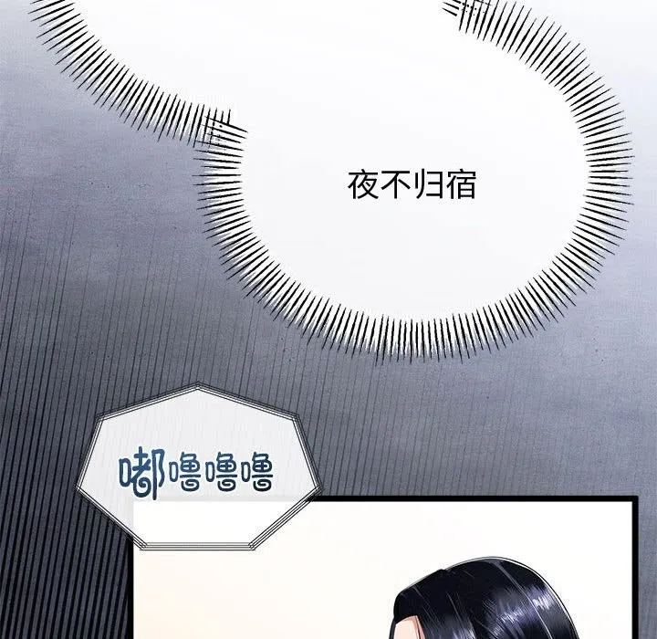 第32话 17