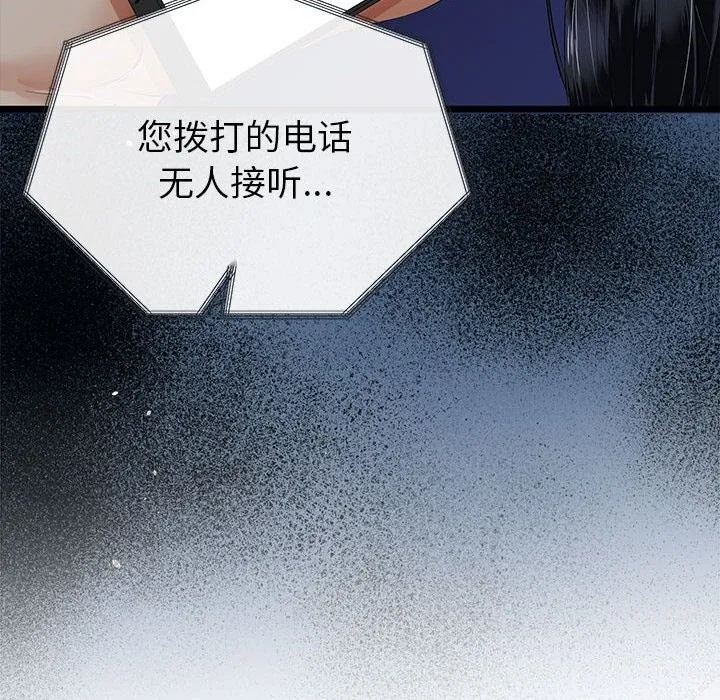 第32话 21