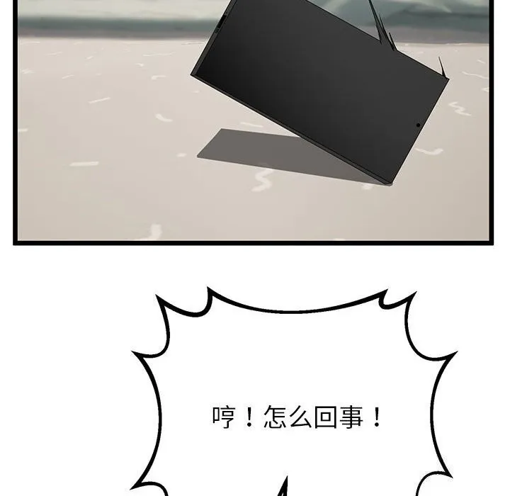 第32话 23