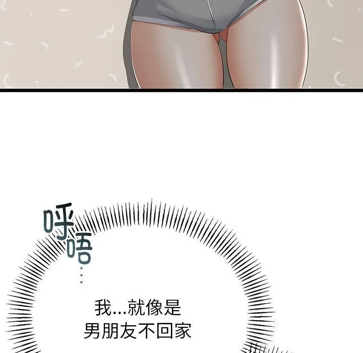 第32话 26