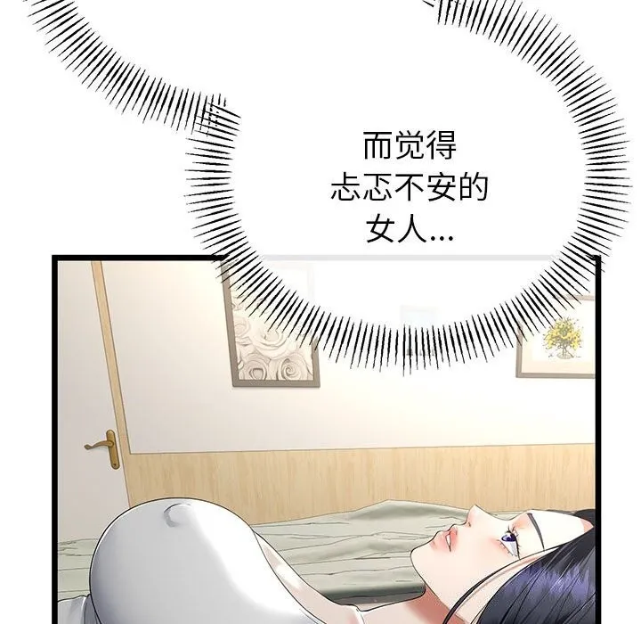 第32话 27
