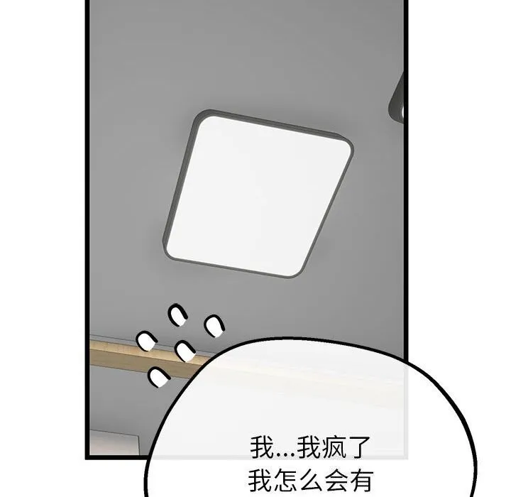 第32话 32
