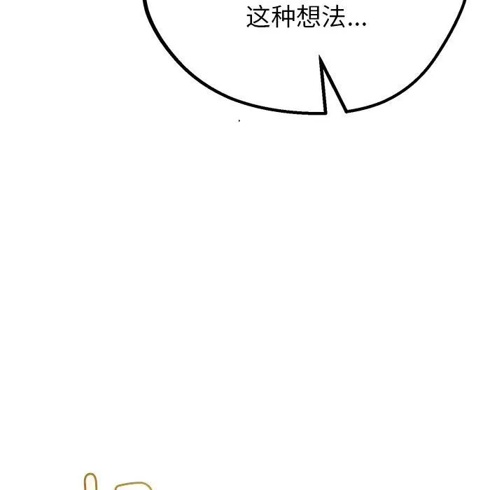 第32话 33