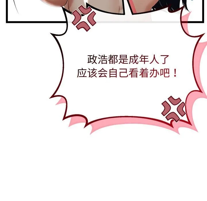 第32话 40