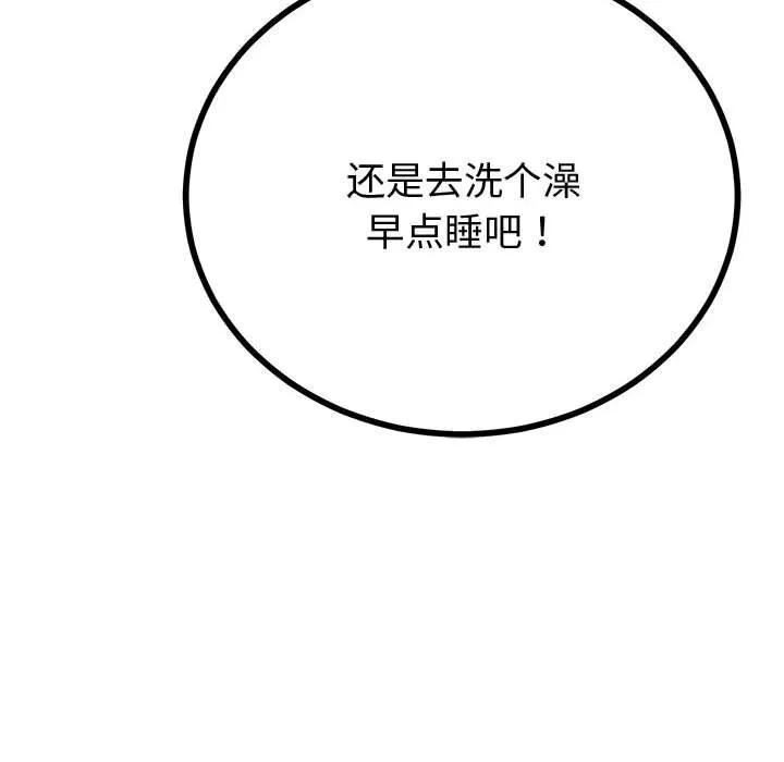 第32话 45