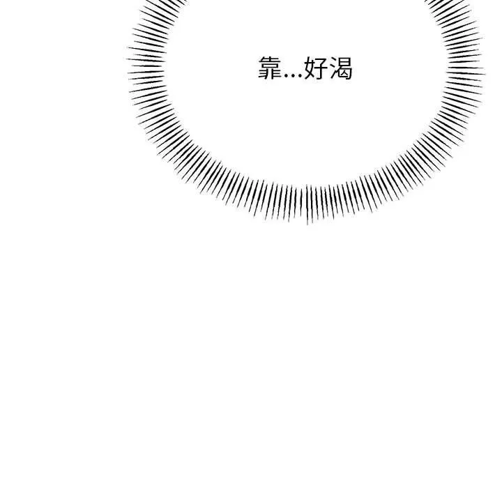 第32话 60
