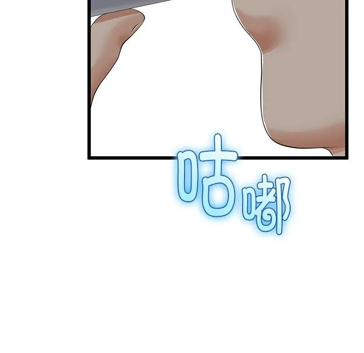 第32话 65