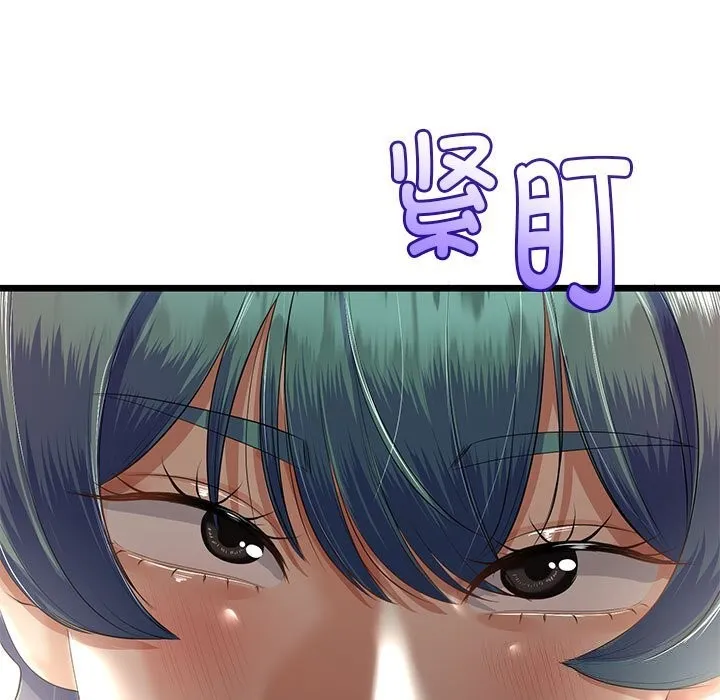 第32话 71