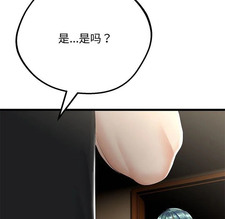 第32话 76