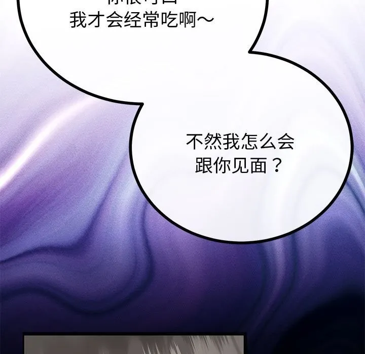 第32话 78