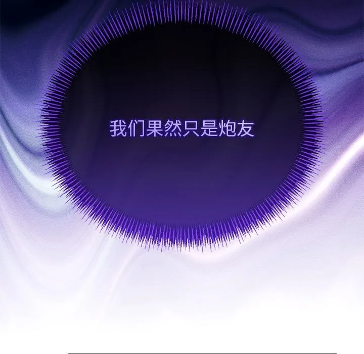 第32话 80