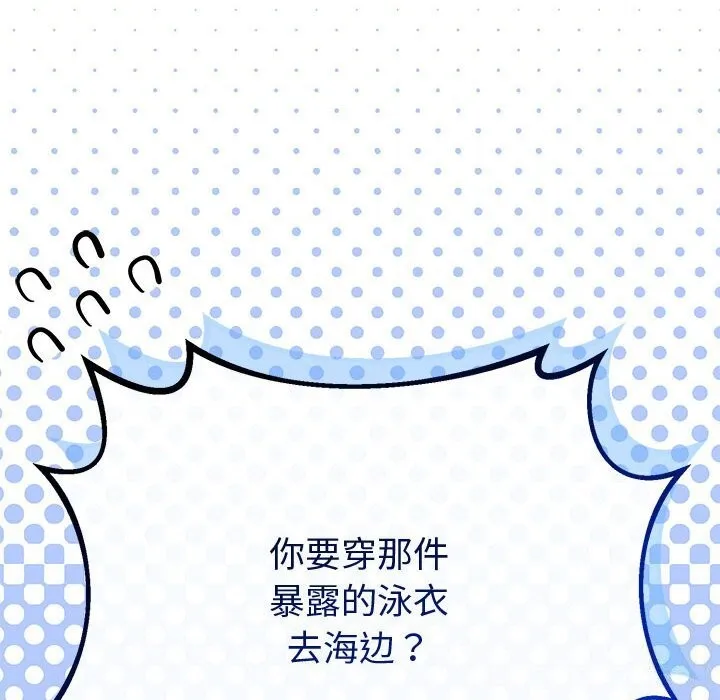 第32话 83