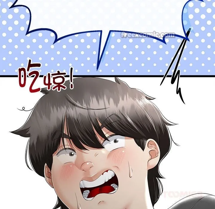 第32话 84