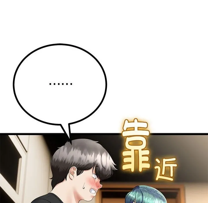 第32话 89