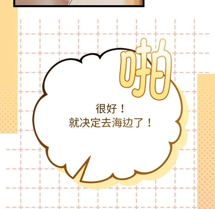 第32话 93