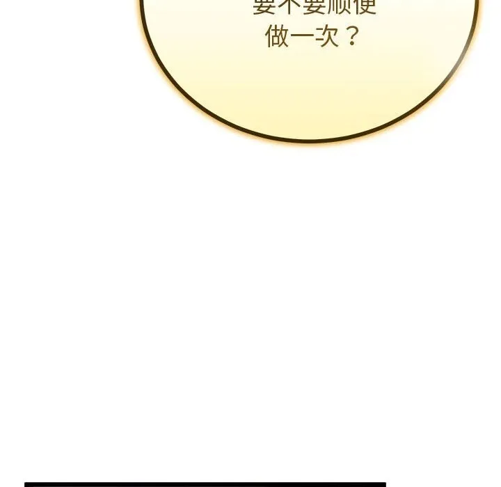 第32话 97