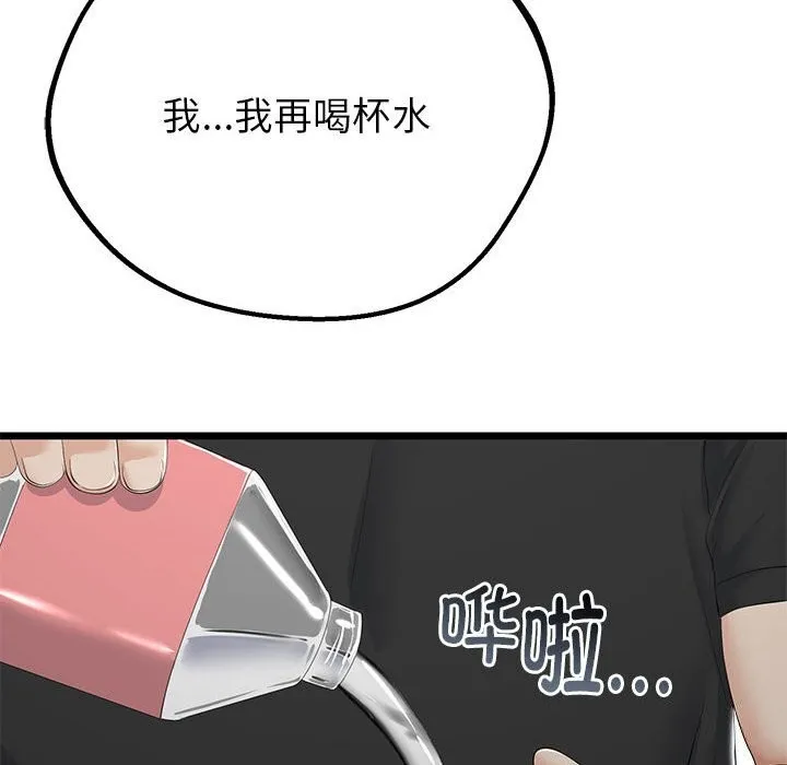 第32话 104