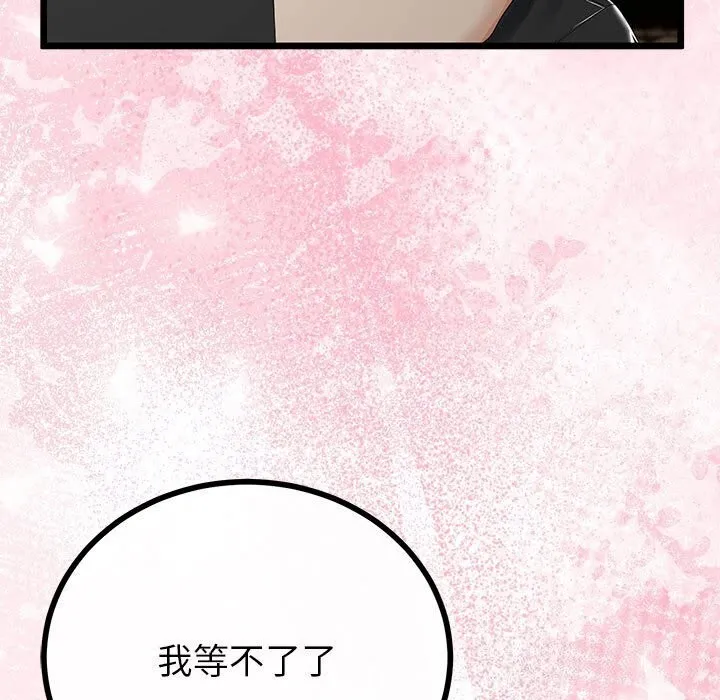第32话 107