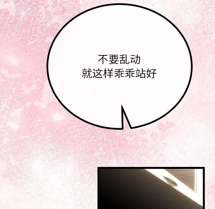 第32话 120