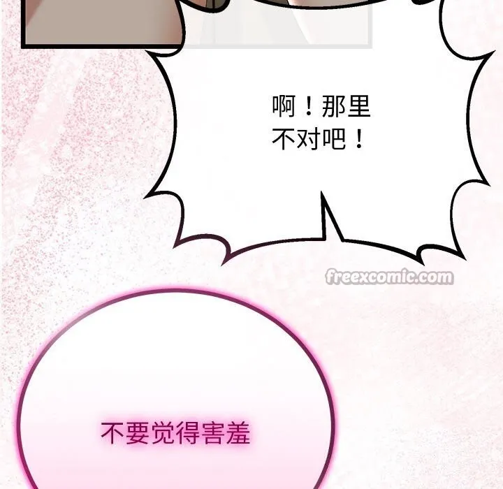第32话 126