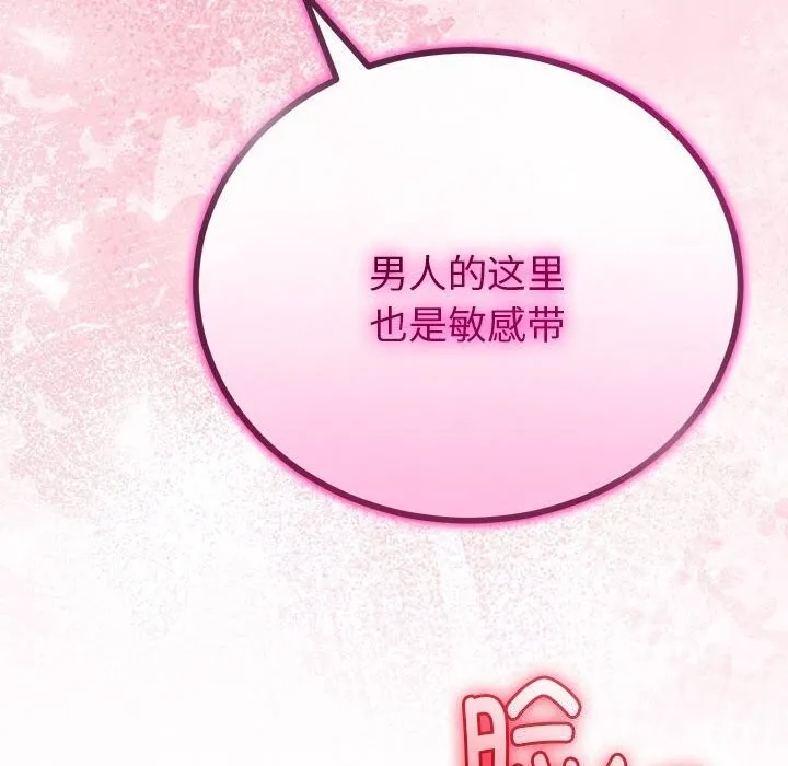 第32话 128