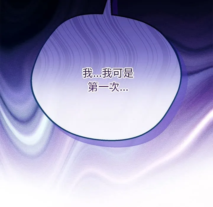 第32话 130