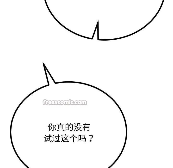 第32话 140
