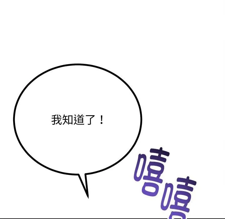 第32话 143