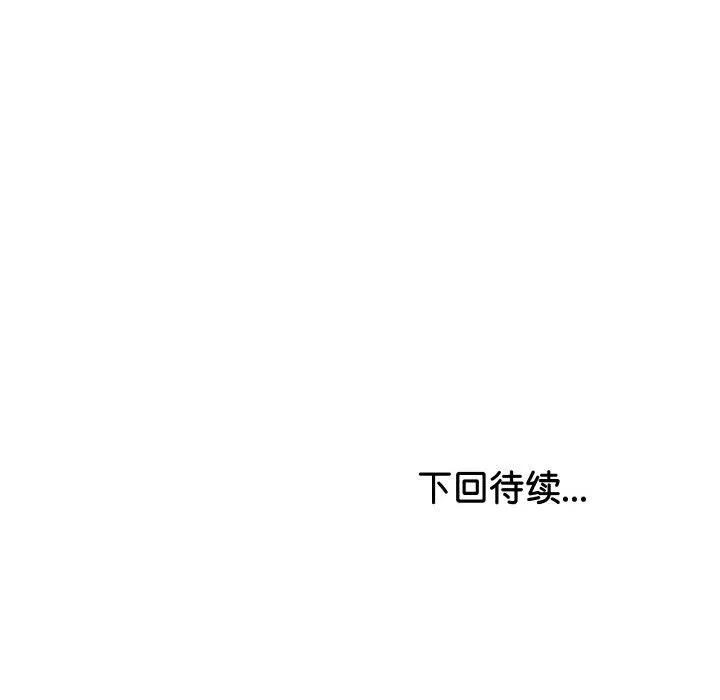 第32话 152