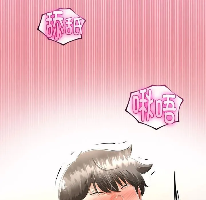 第33话 9