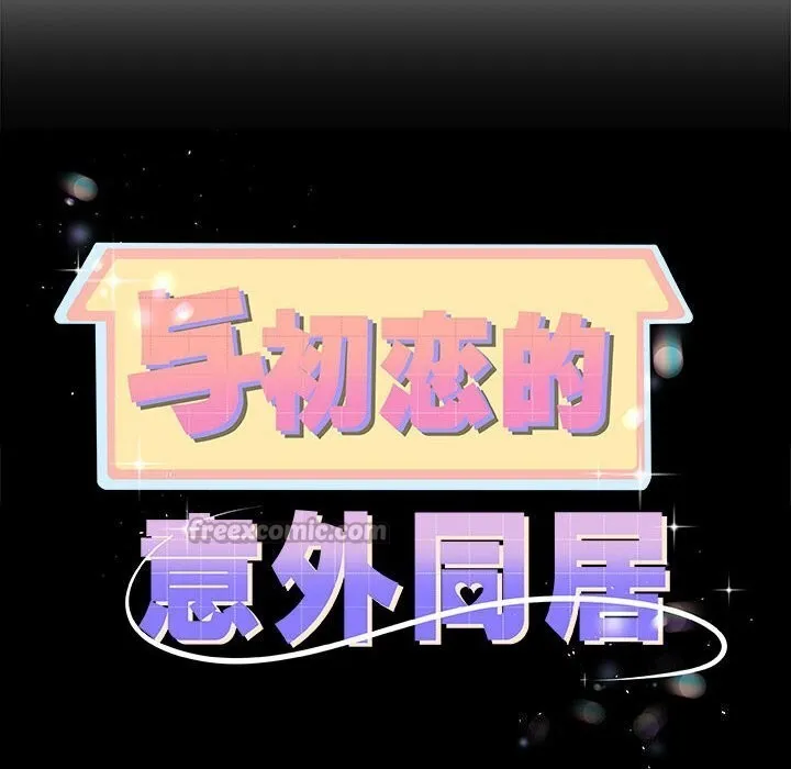 第33话 14