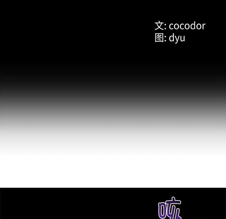 第33话 15
