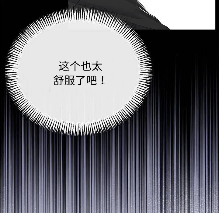 第33话 17