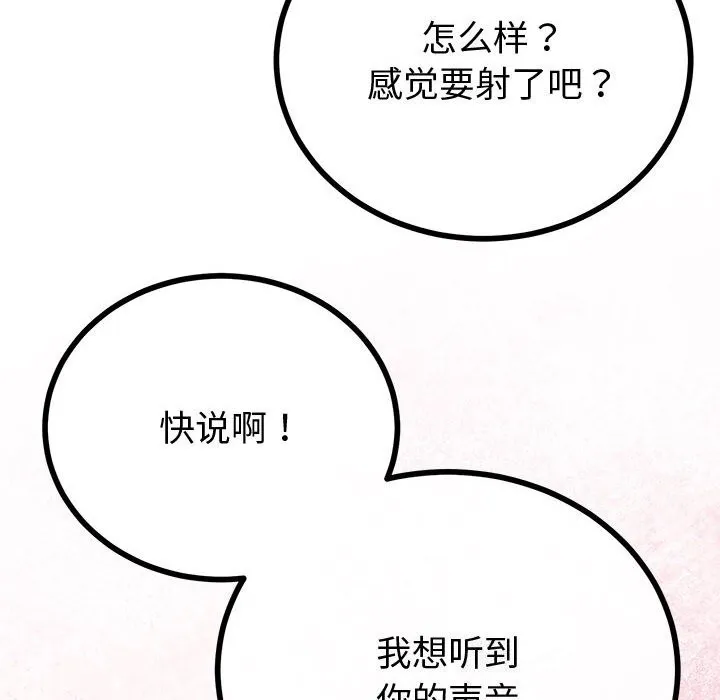 第33话 20