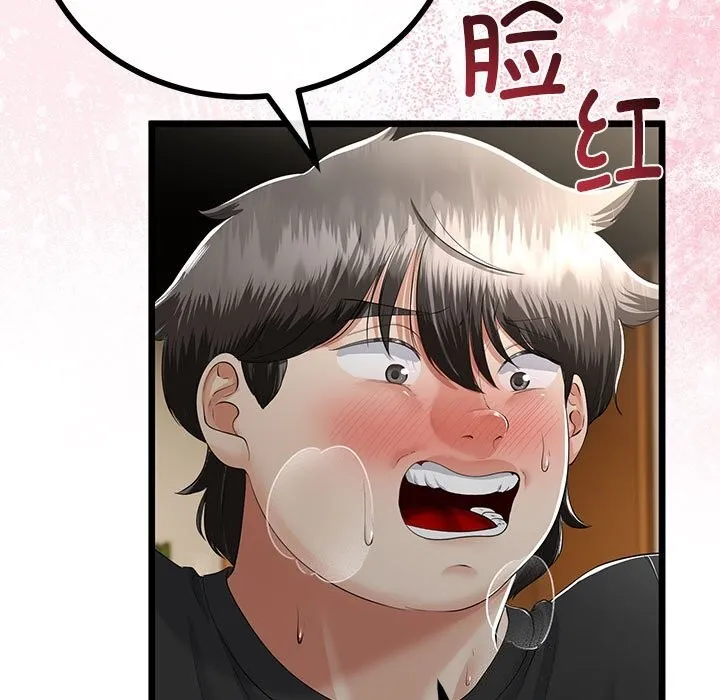 第33话 23