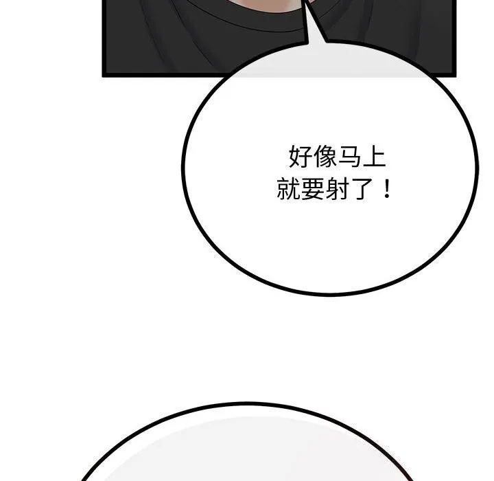第33话 24