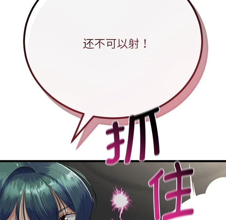 第33话 25