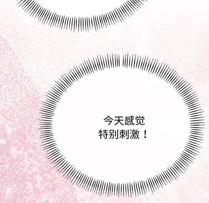 第33话 41