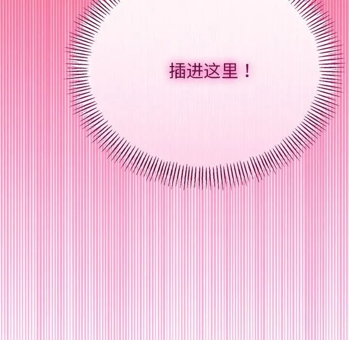 第33话 48