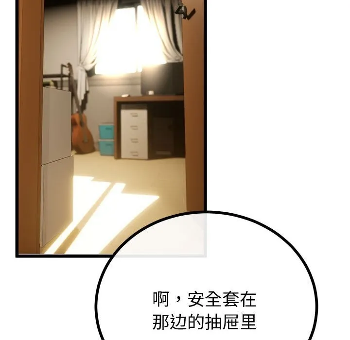第33话 71