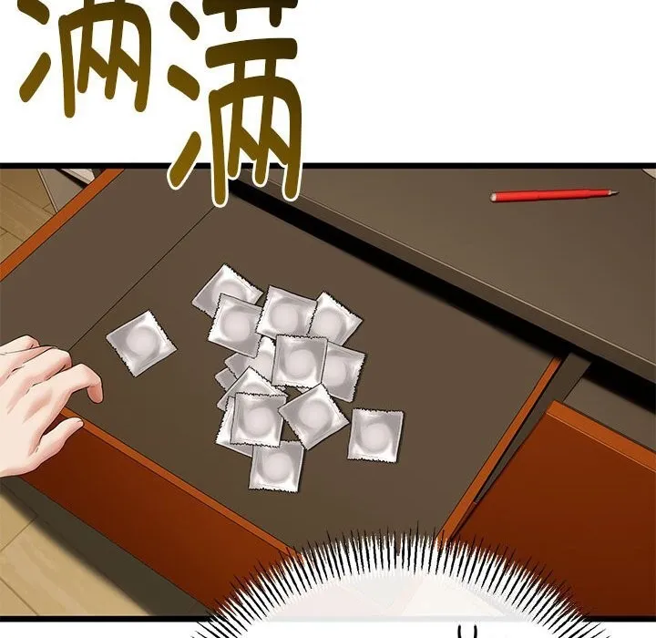 第33话 75