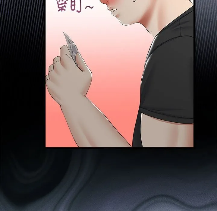 第33话 78