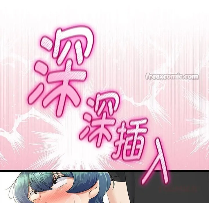 第33话 84