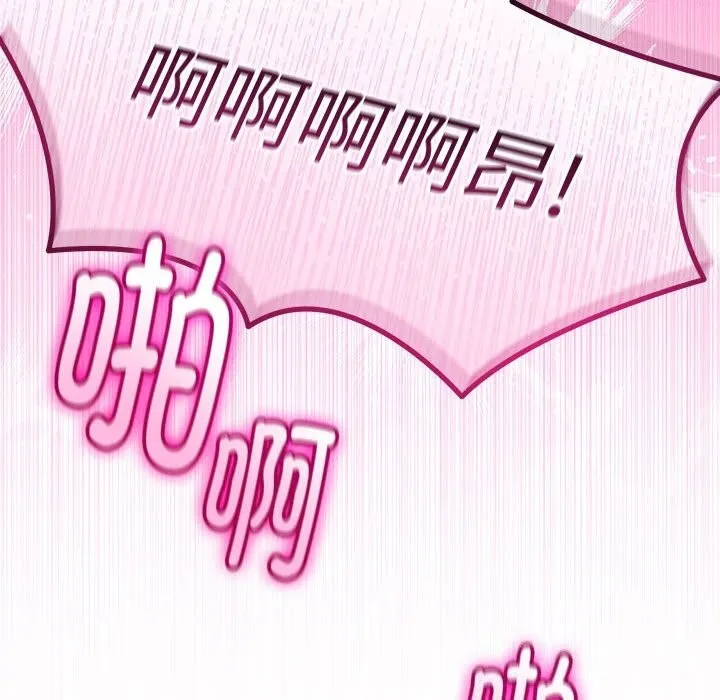 第33话 86