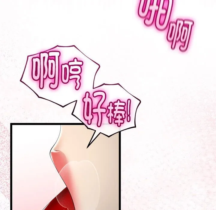 第33话 87