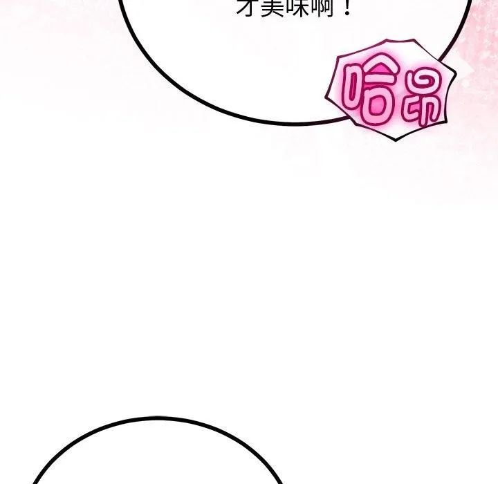 第33话 96
