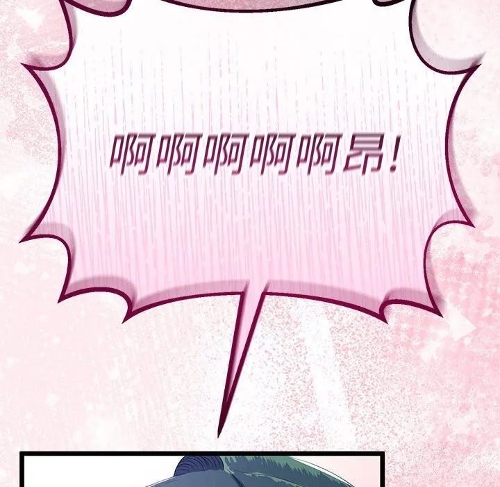 第33话 101